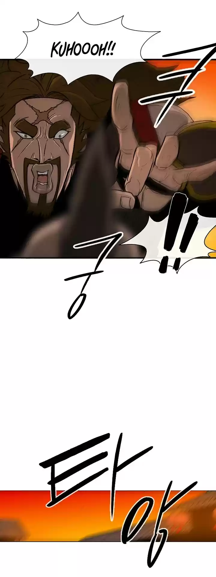 Legend Of The Northern Blade Chapter 26