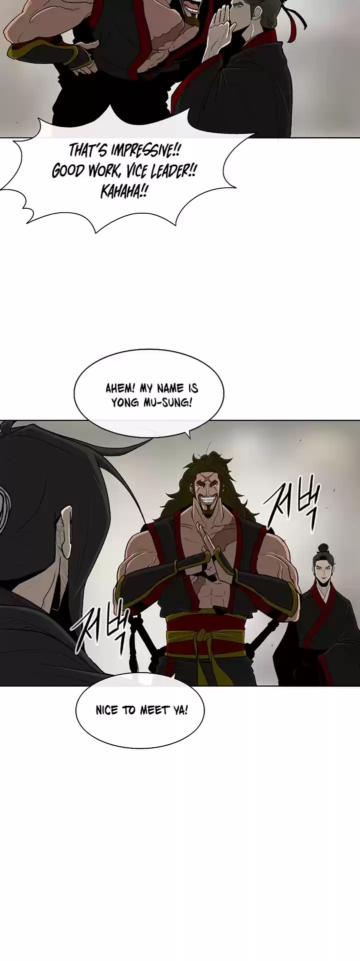 Legend Of The Northern Blade Chapter 27