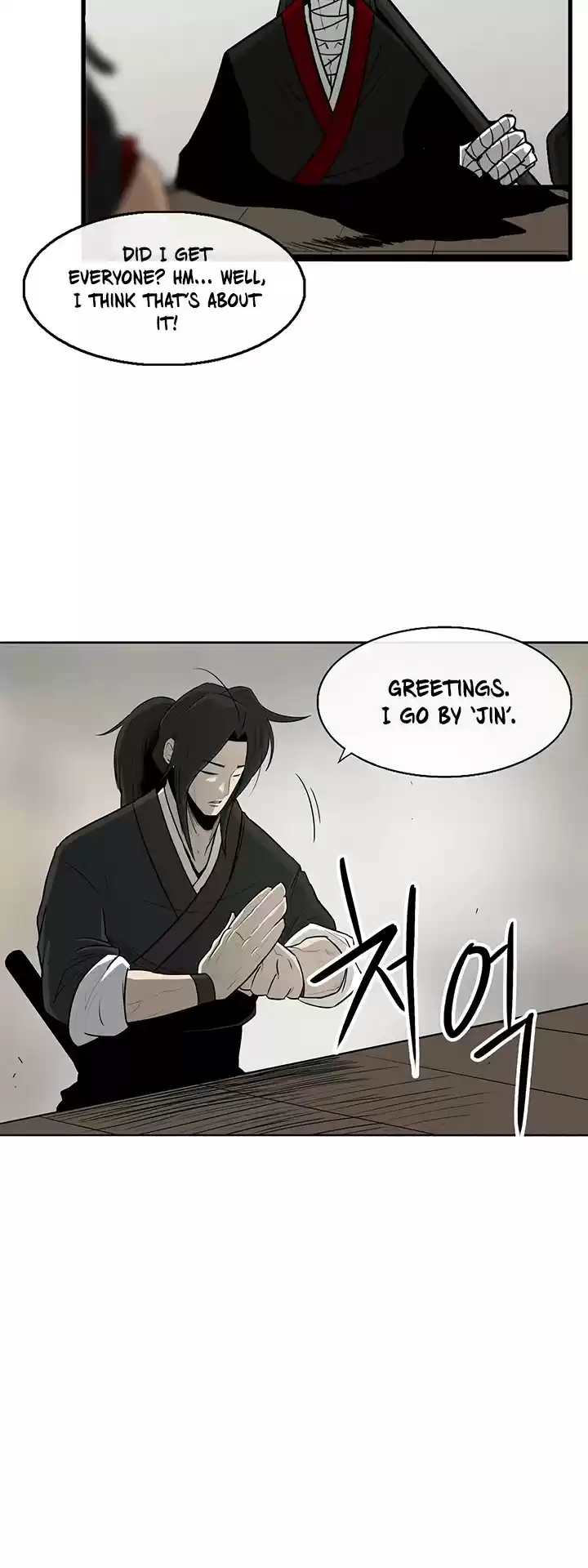 Legend Of The Northern Blade Chapter 27