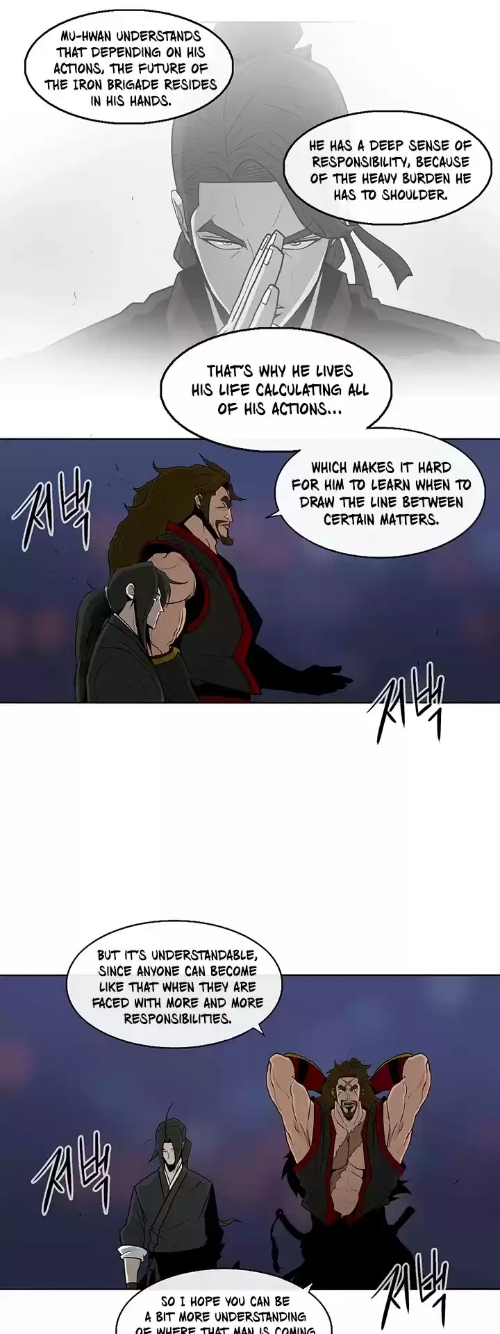 Legend Of The Northern Blade Chapter 27