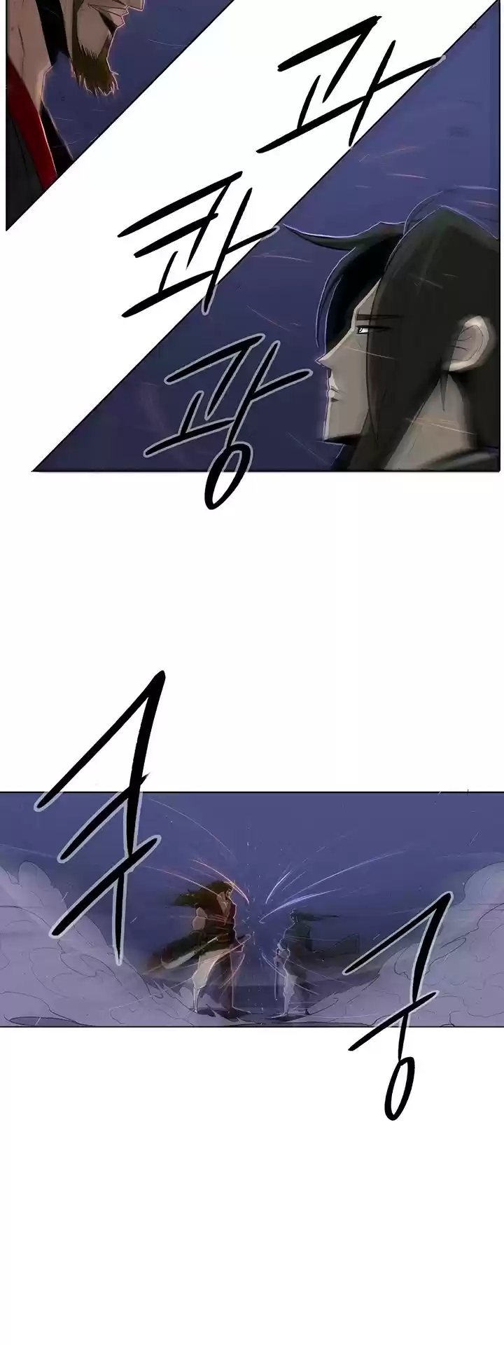 Legend Of The Northern Blade Chapter 27