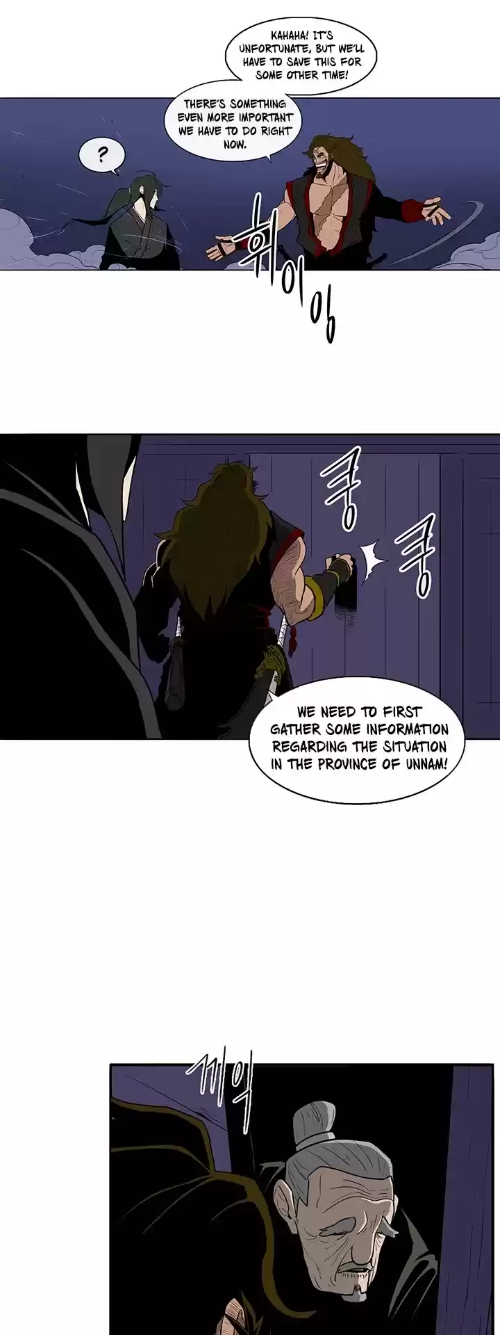 Legend Of The Northern Blade Chapter 27