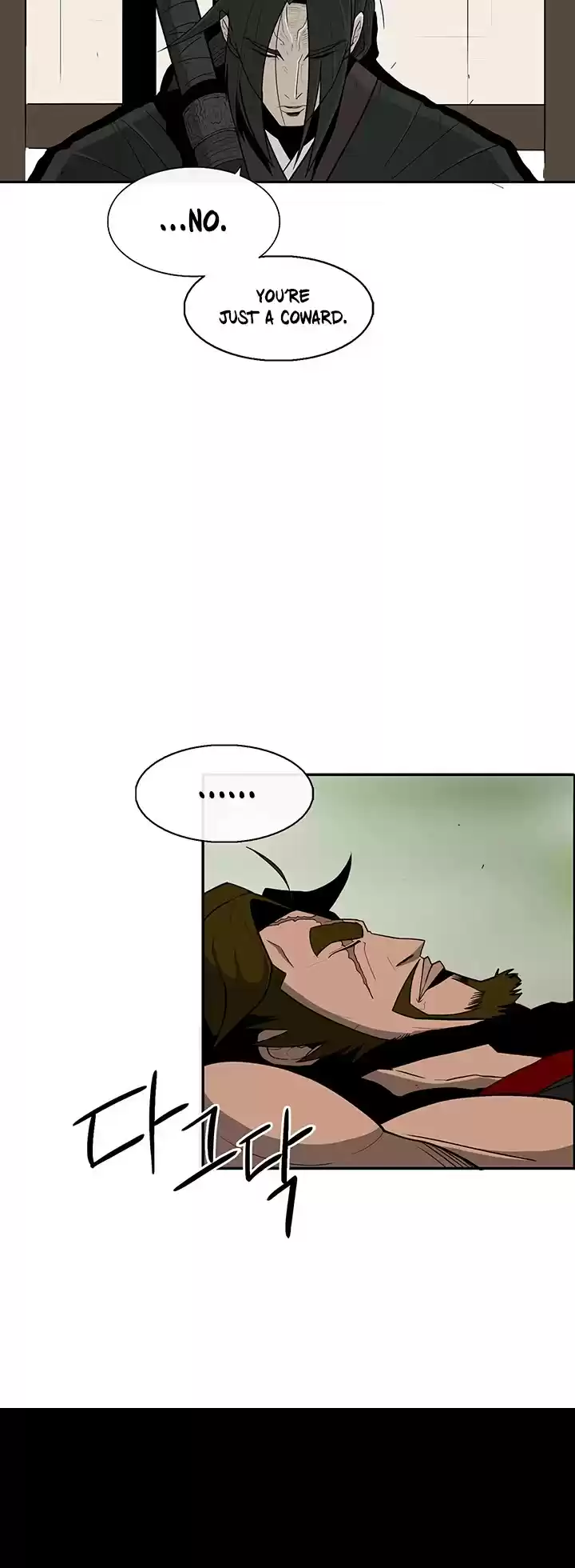 Legend Of The Northern Blade Chapter 28