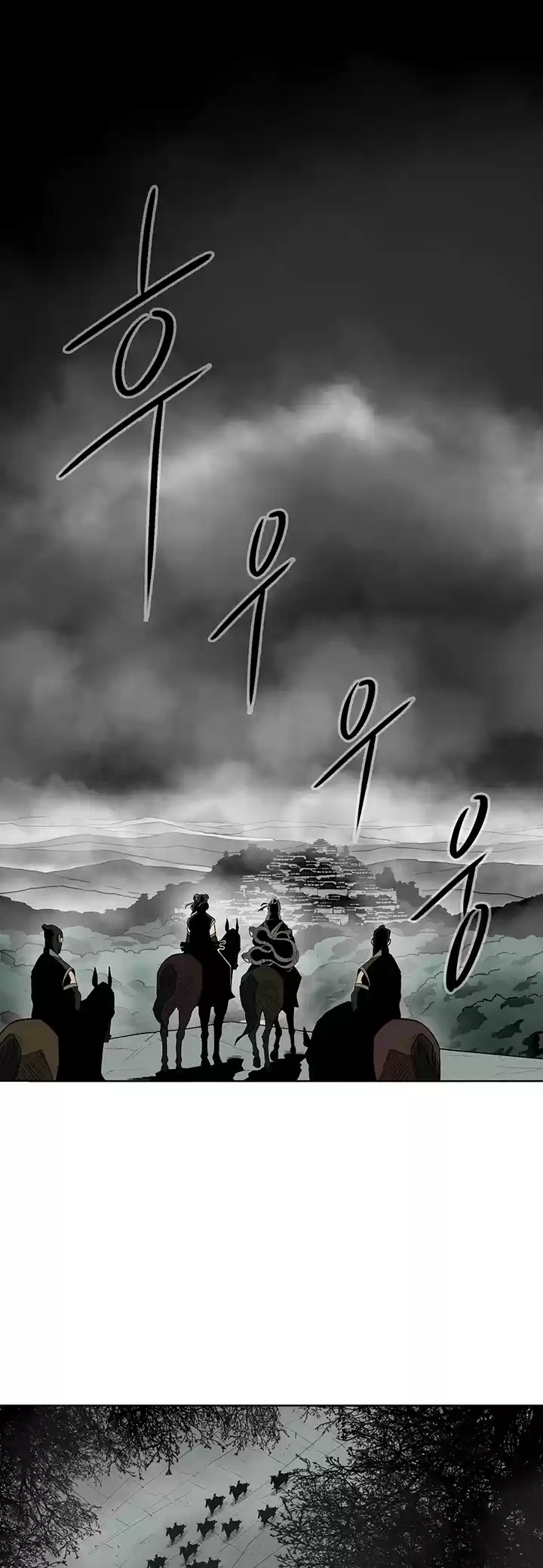 Legend Of The Northern Blade Chapter 29