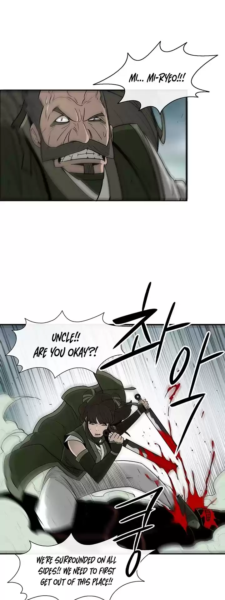 Legend Of The Northern Blade Chapter 29