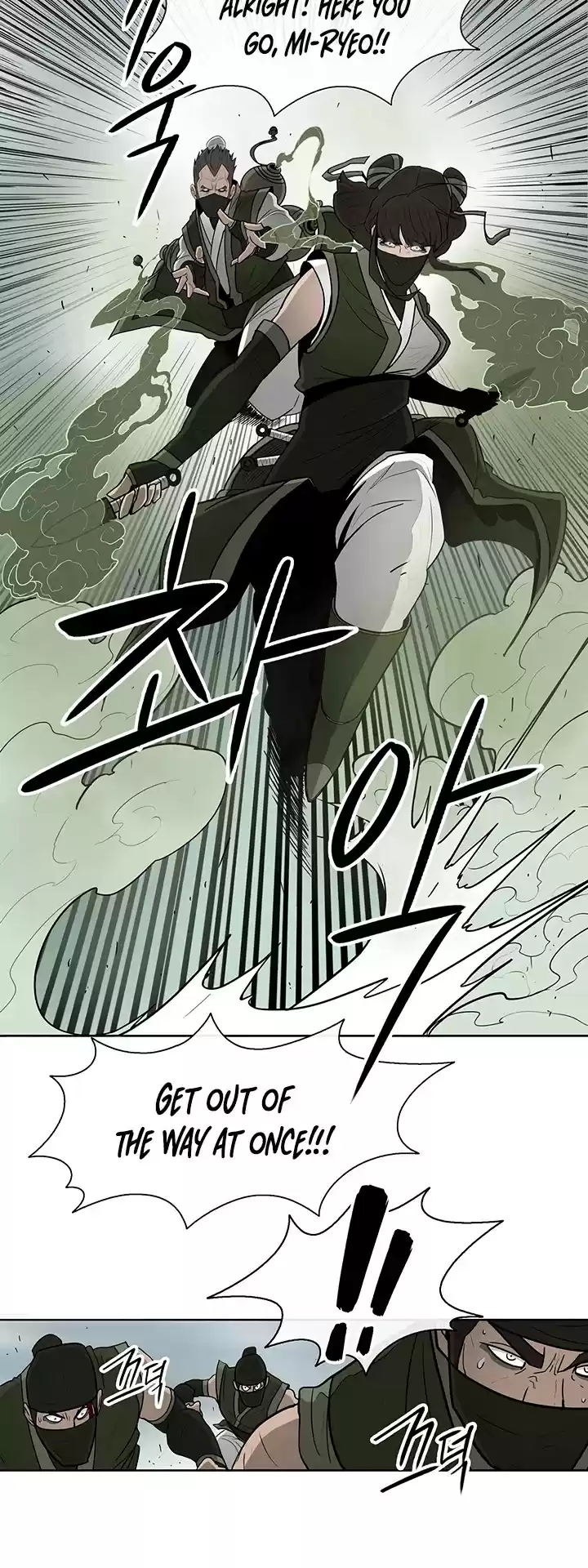 Legend Of The Northern Blade Chapter 29