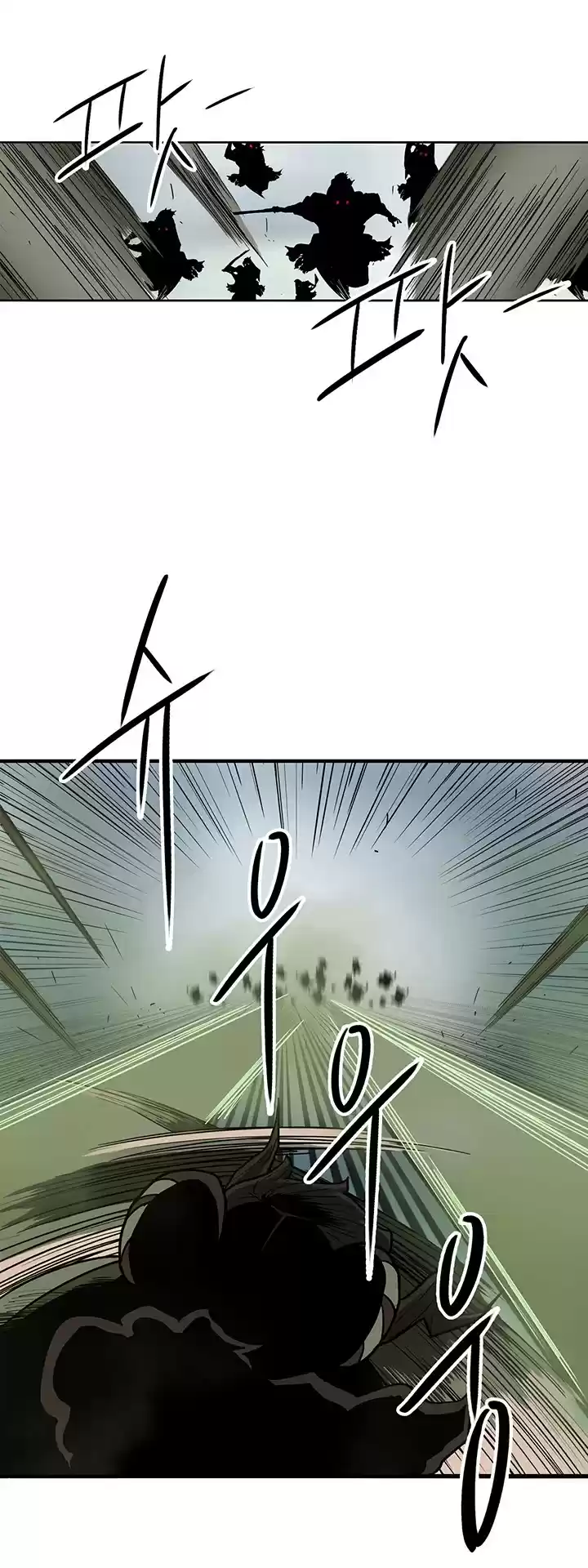 Legend Of The Northern Blade Chapter 29