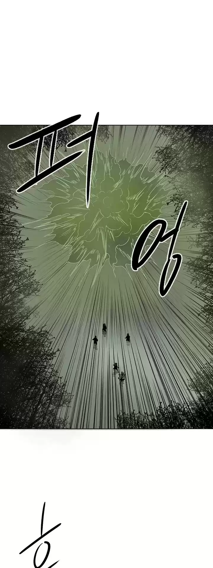 Legend Of The Northern Blade Chapter 29