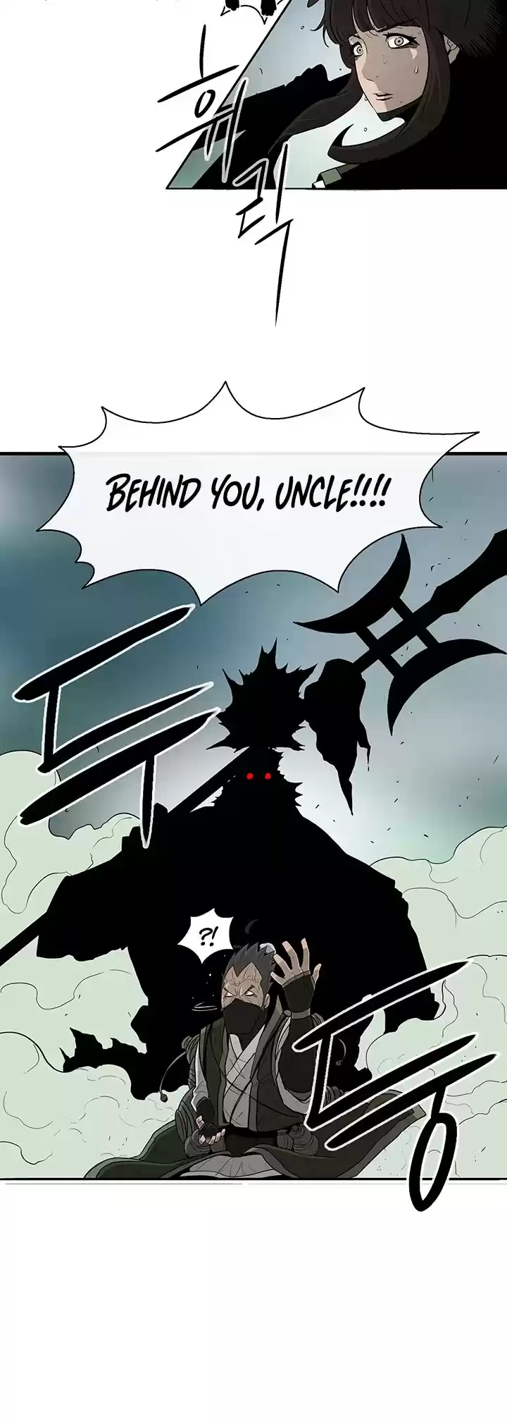 Legend Of The Northern Blade Chapter 29