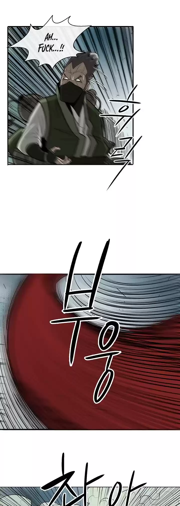 Legend Of The Northern Blade Chapter 29