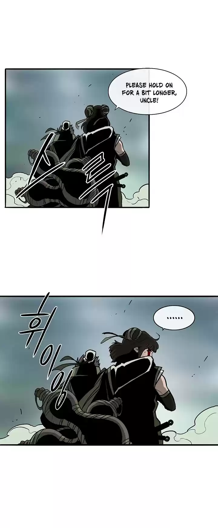 Legend Of The Northern Blade Chapter 29