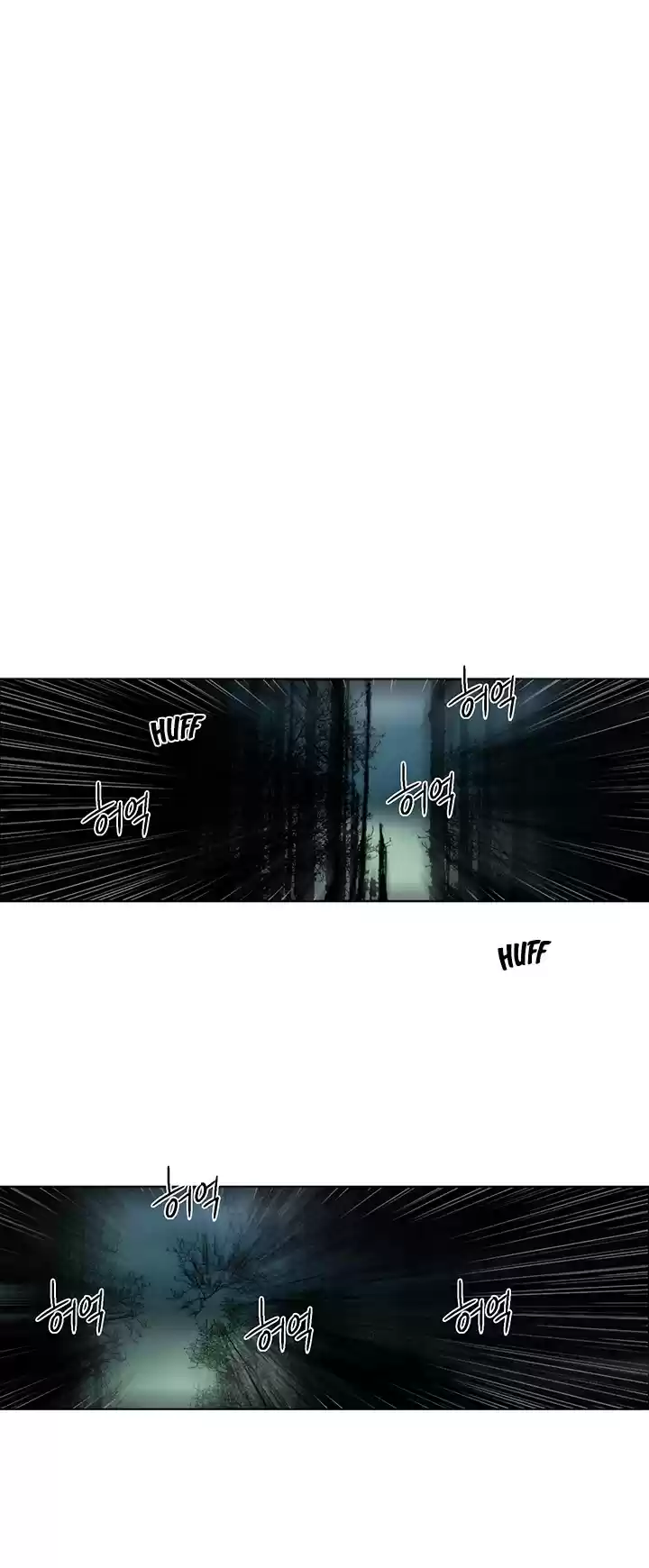 Legend Of The Northern Blade Chapter 29