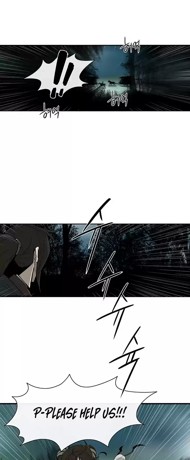 Legend Of The Northern Blade Chapter 29