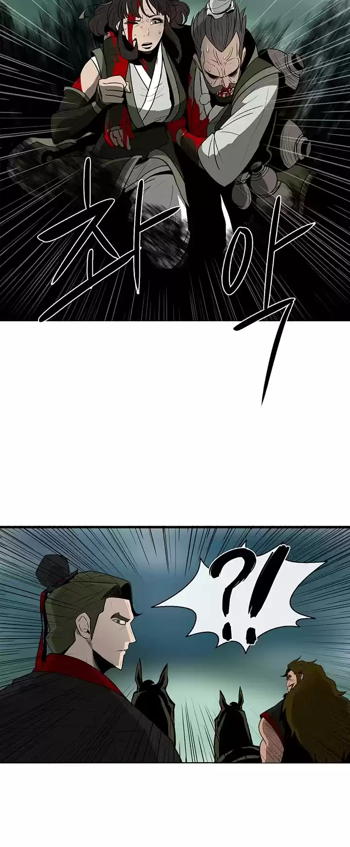 Legend Of The Northern Blade Chapter 29