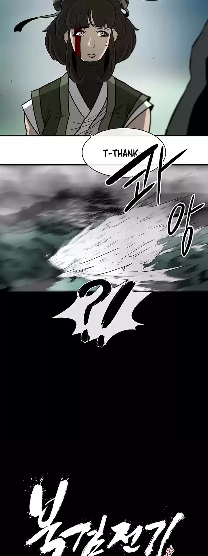 Legend Of The Northern Blade Chapter 30