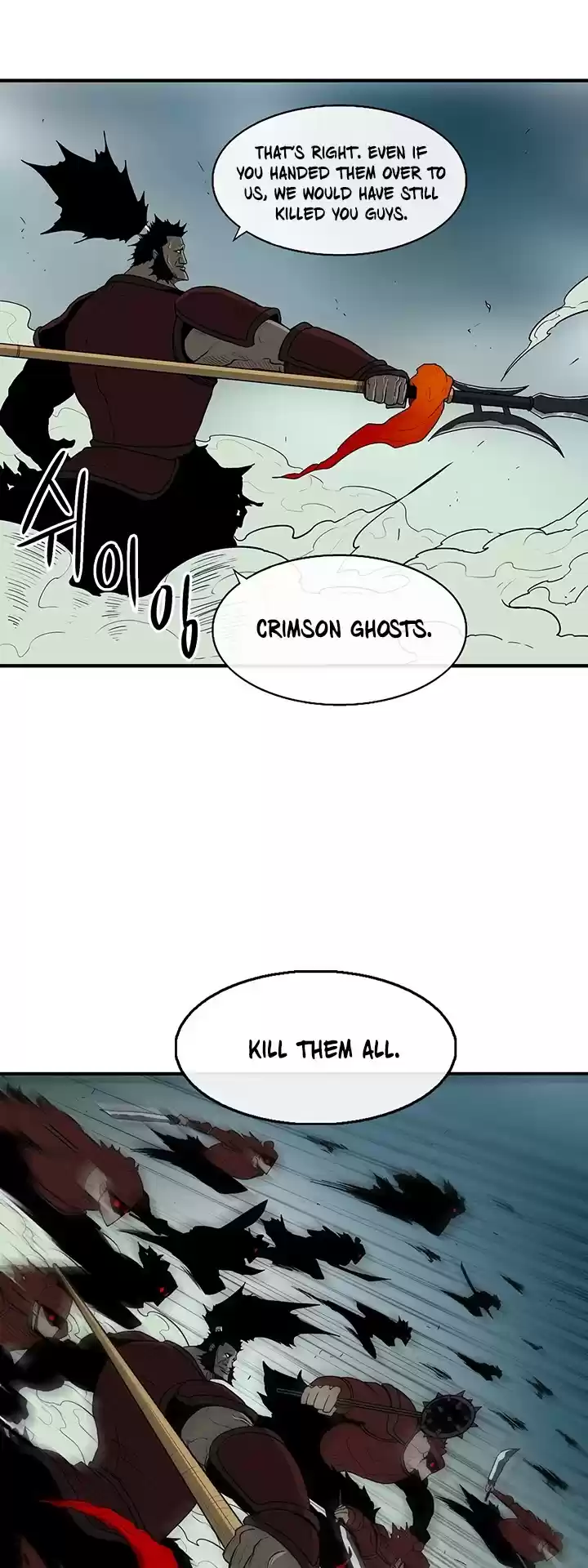 Legend Of The Northern Blade Chapter 30