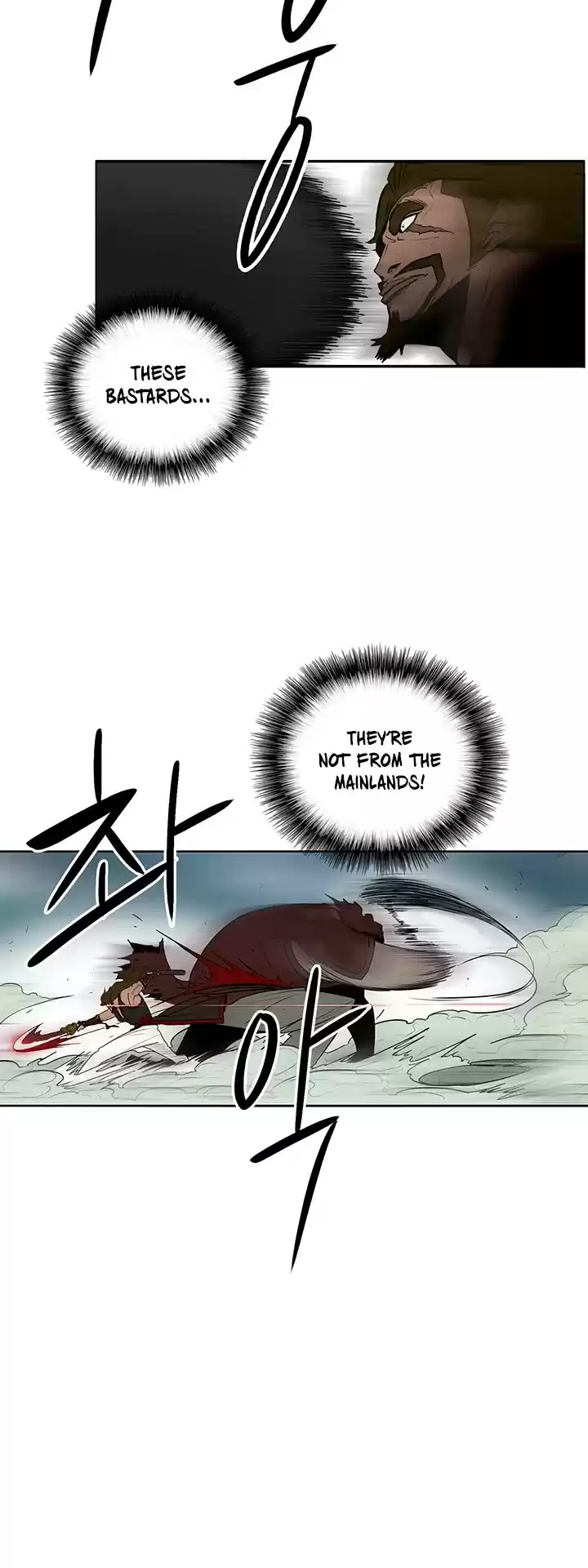 Legend Of The Northern Blade Chapter 30