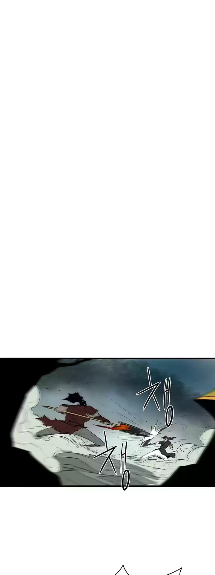 Legend Of The Northern Blade Chapter 30