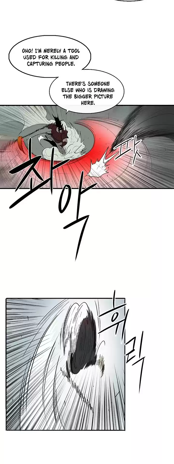 Legend Of The Northern Blade Chapter 30