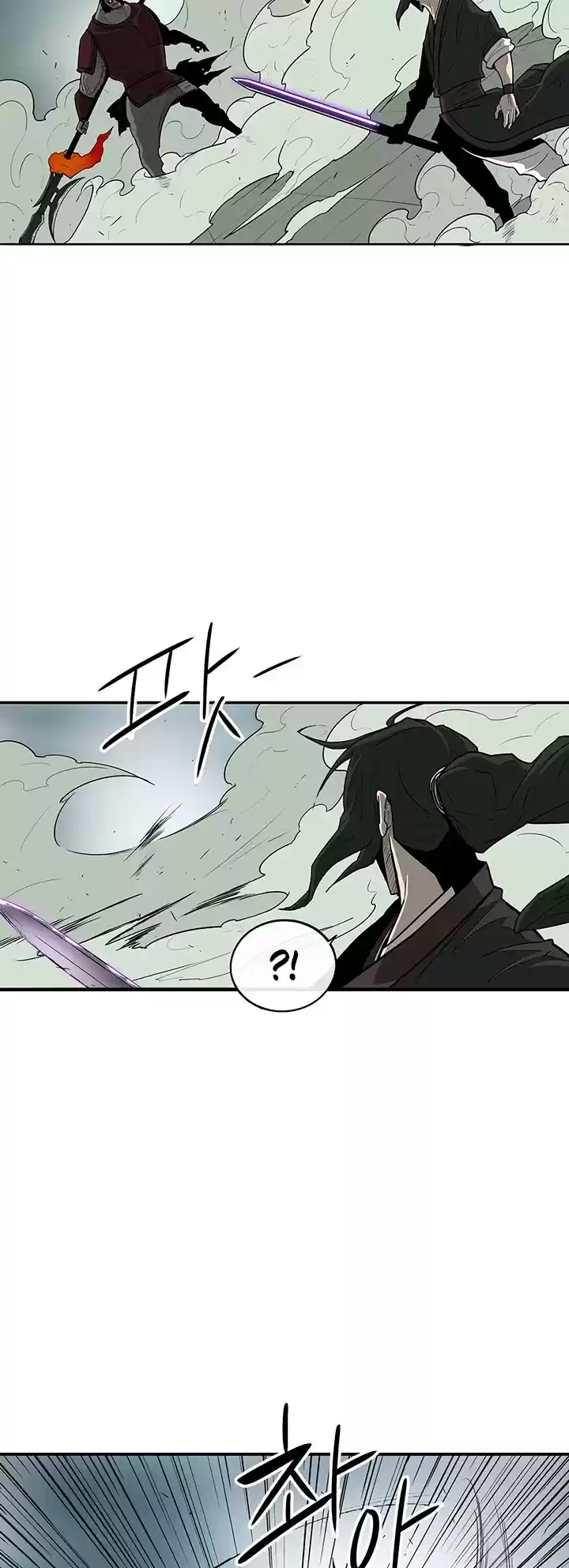 Legend Of The Northern Blade Chapter 31