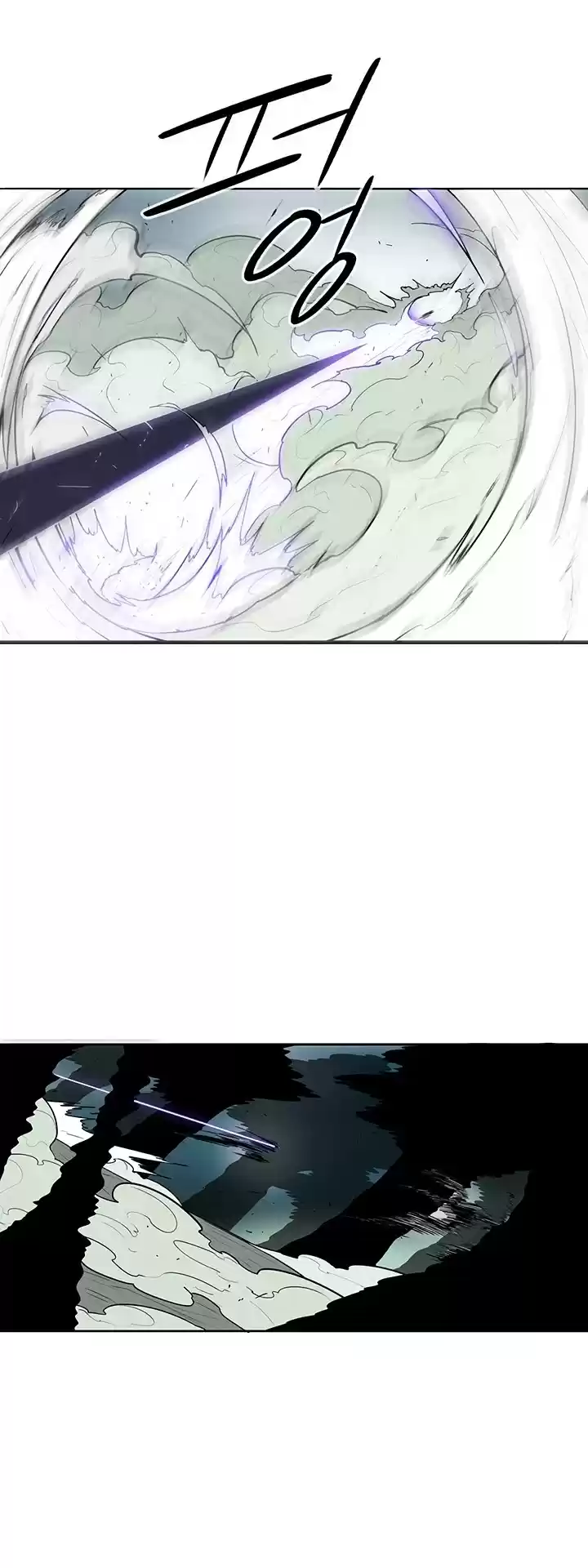 Legend Of The Northern Blade Chapter 31