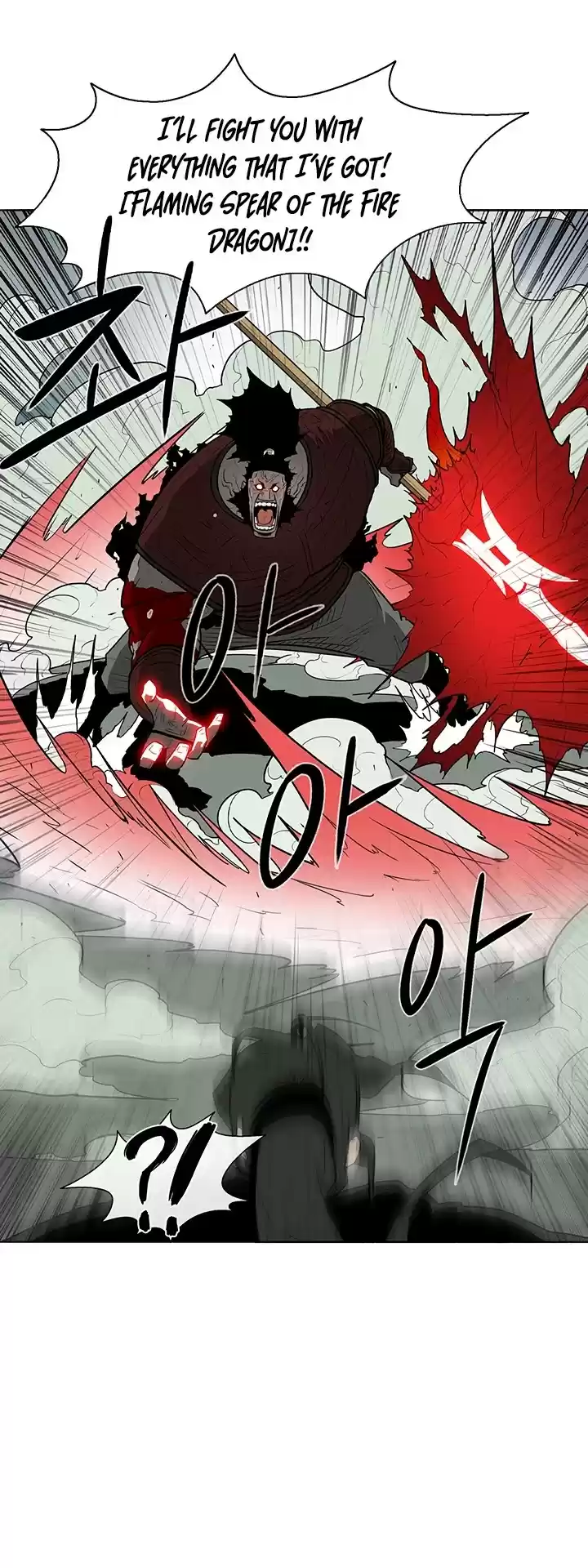 Legend Of The Northern Blade Chapter 31