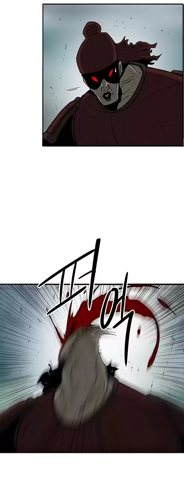 Legend Of The Northern Blade Chapter 31