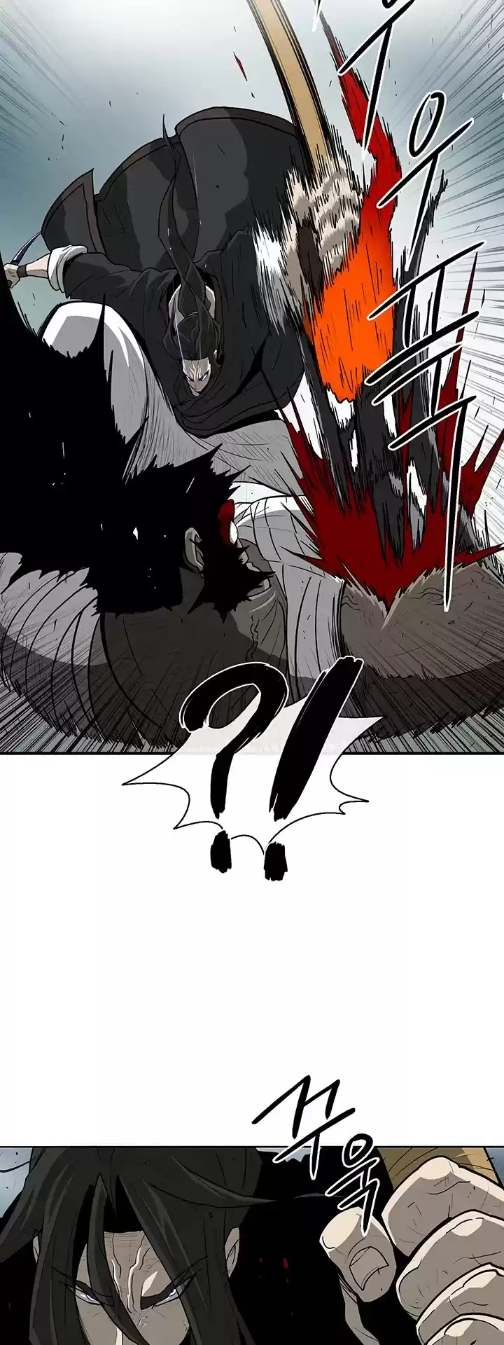 Legend Of The Northern Blade Chapter 32