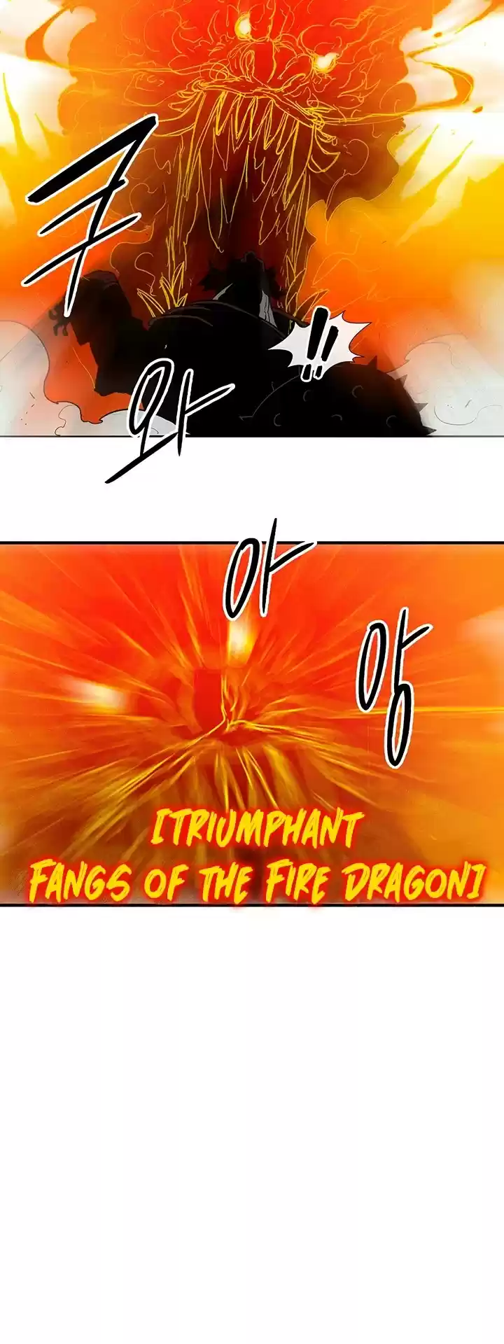 Legend Of The Northern Blade Chapter 32