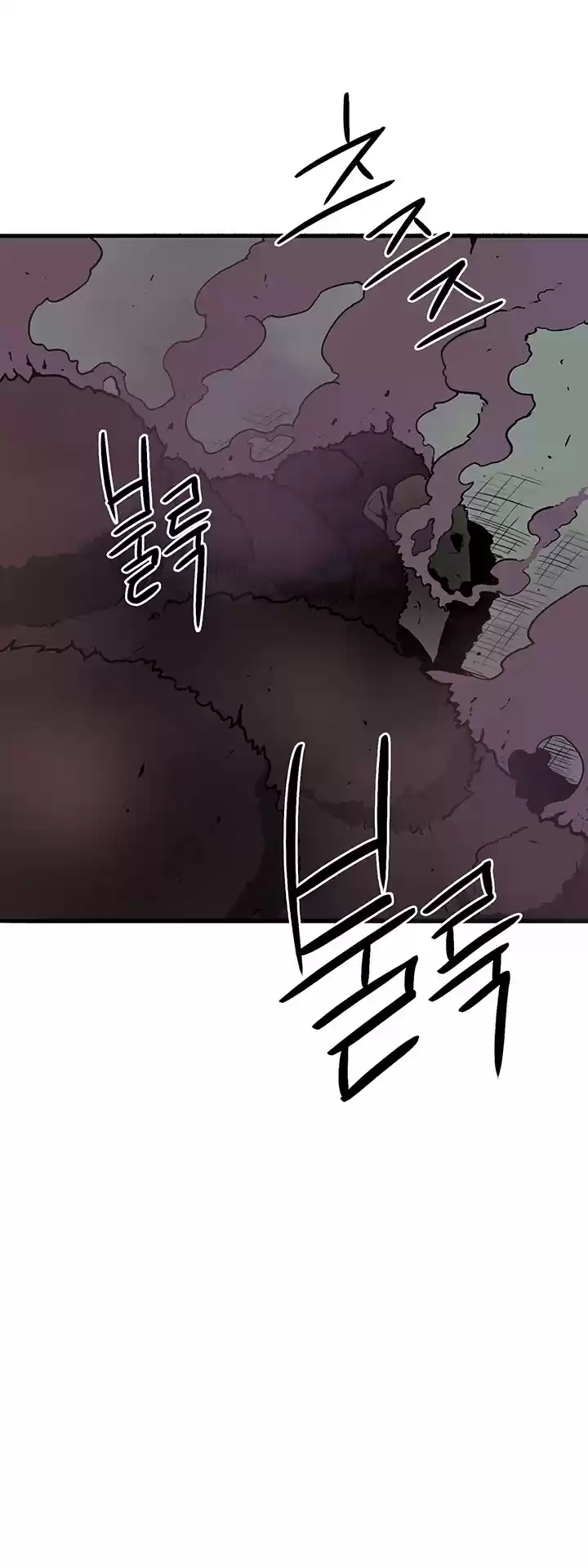 Legend Of The Northern Blade Chapter 32