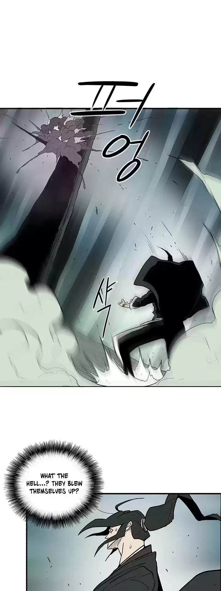 Legend Of The Northern Blade Chapter 32