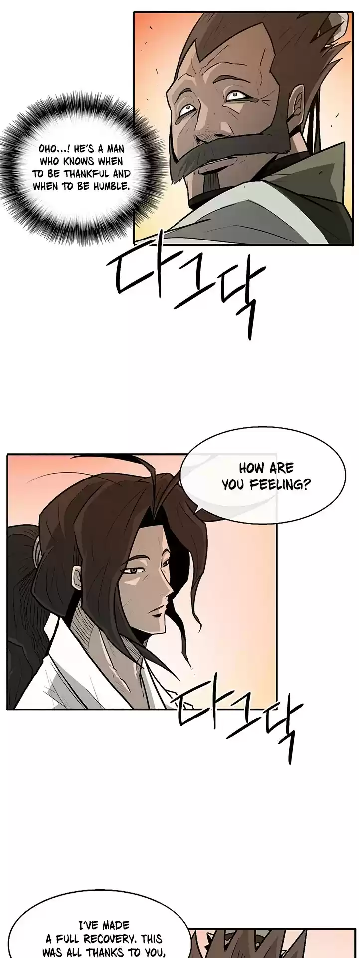 Legend Of The Northern Blade Chapter 33