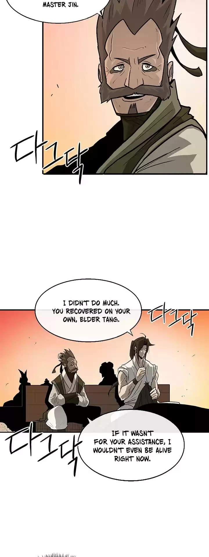 Legend Of The Northern Blade Chapter 33