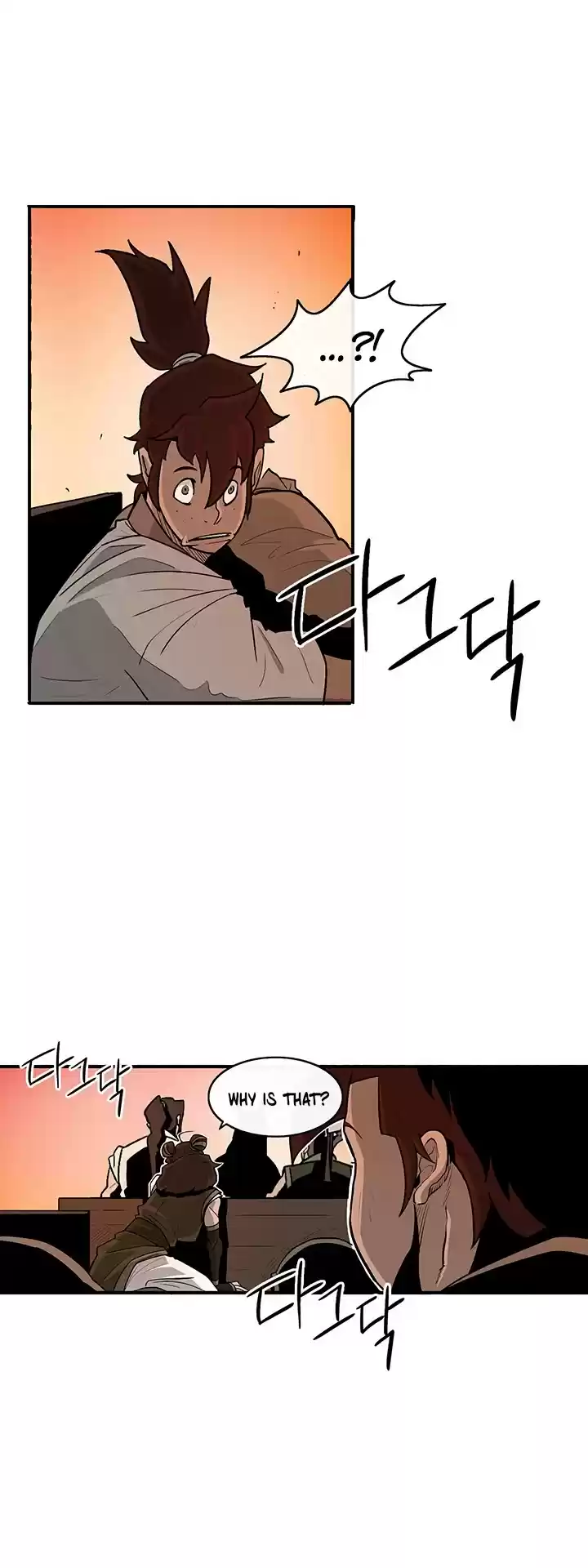 Legend Of The Northern Blade Chapter 33