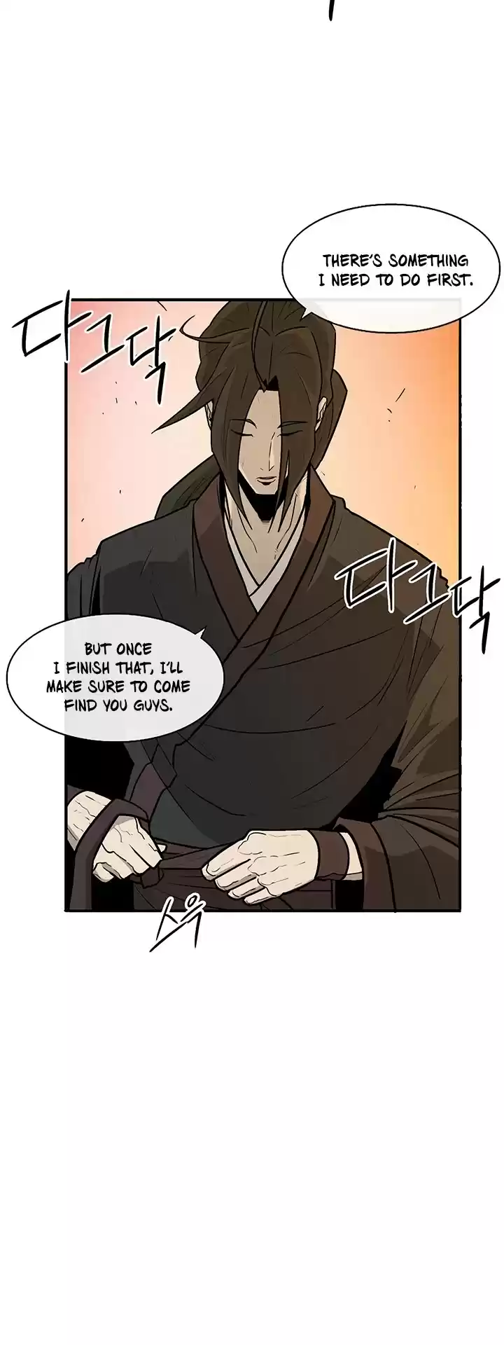 Legend Of The Northern Blade Chapter 33