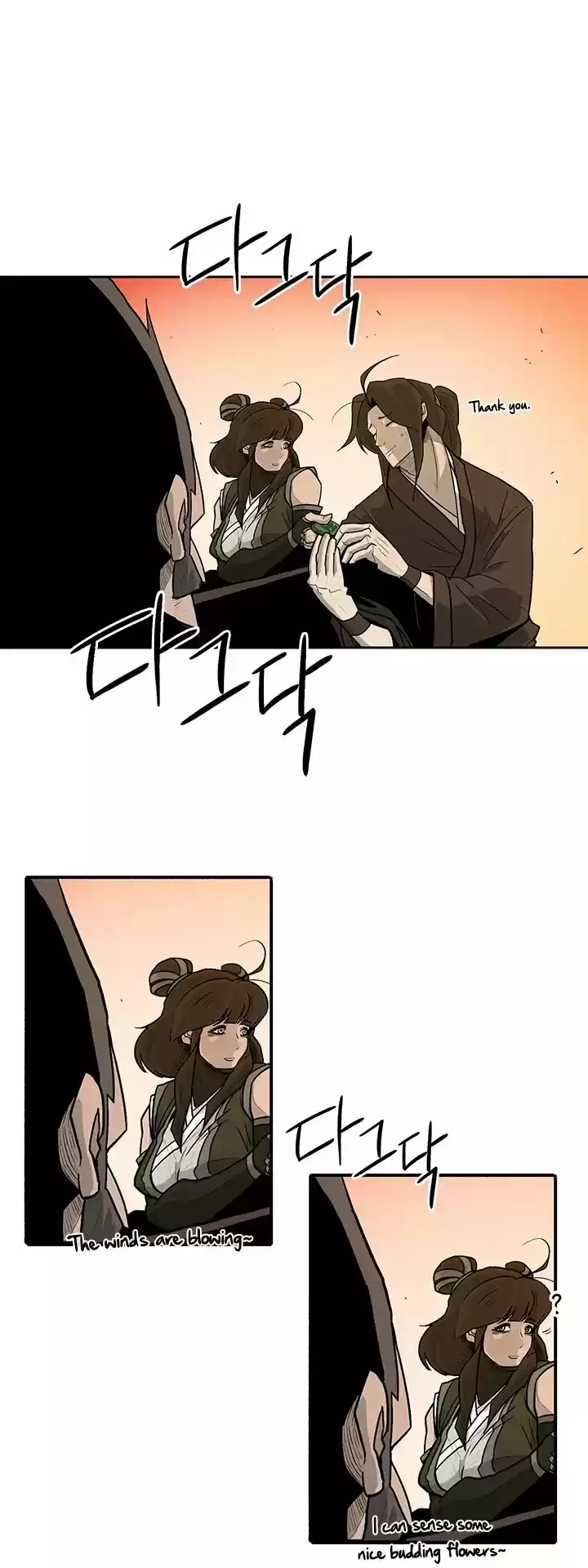 Legend Of The Northern Blade Chapter 33