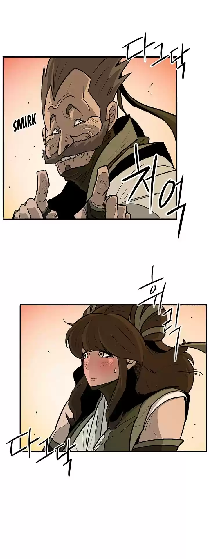 Legend Of The Northern Blade Chapter 33