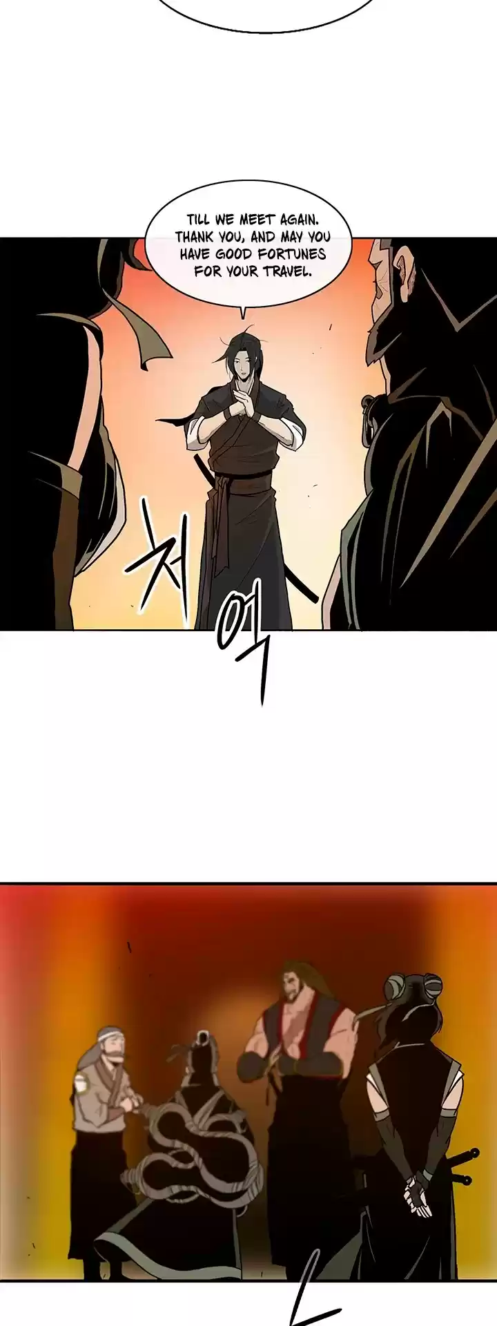 Legend Of The Northern Blade Chapter 33