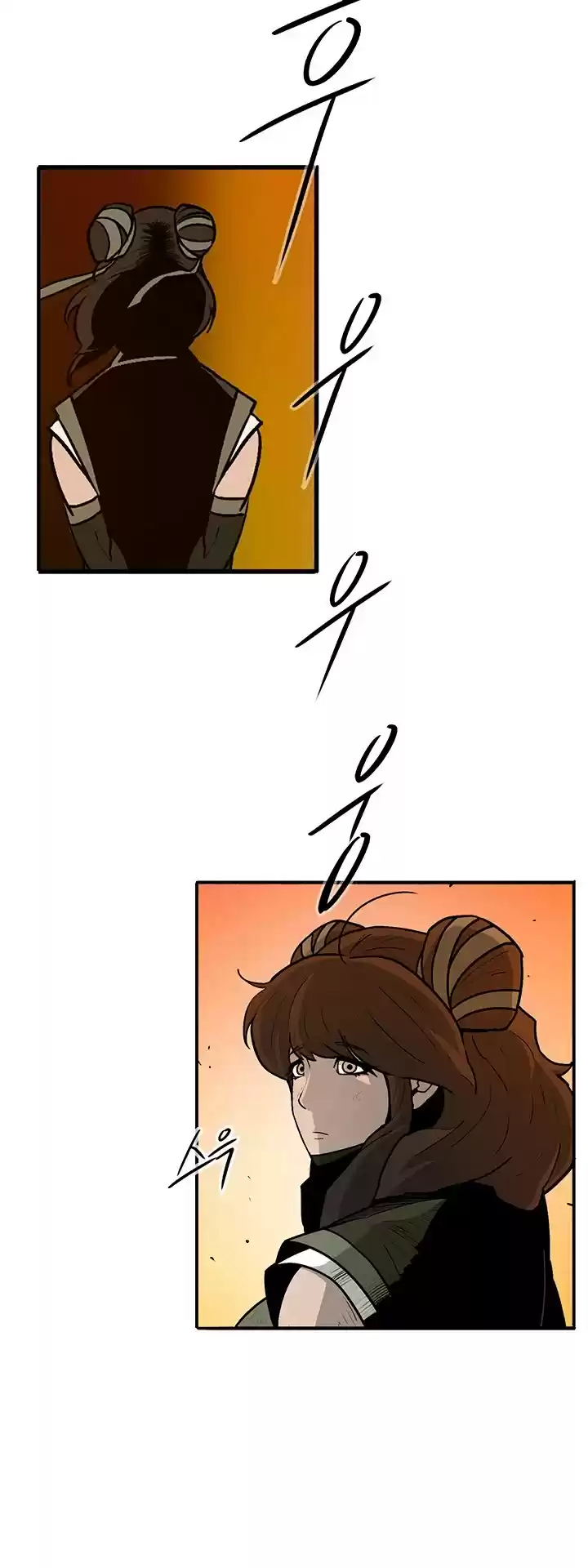 Legend Of The Northern Blade Chapter 33