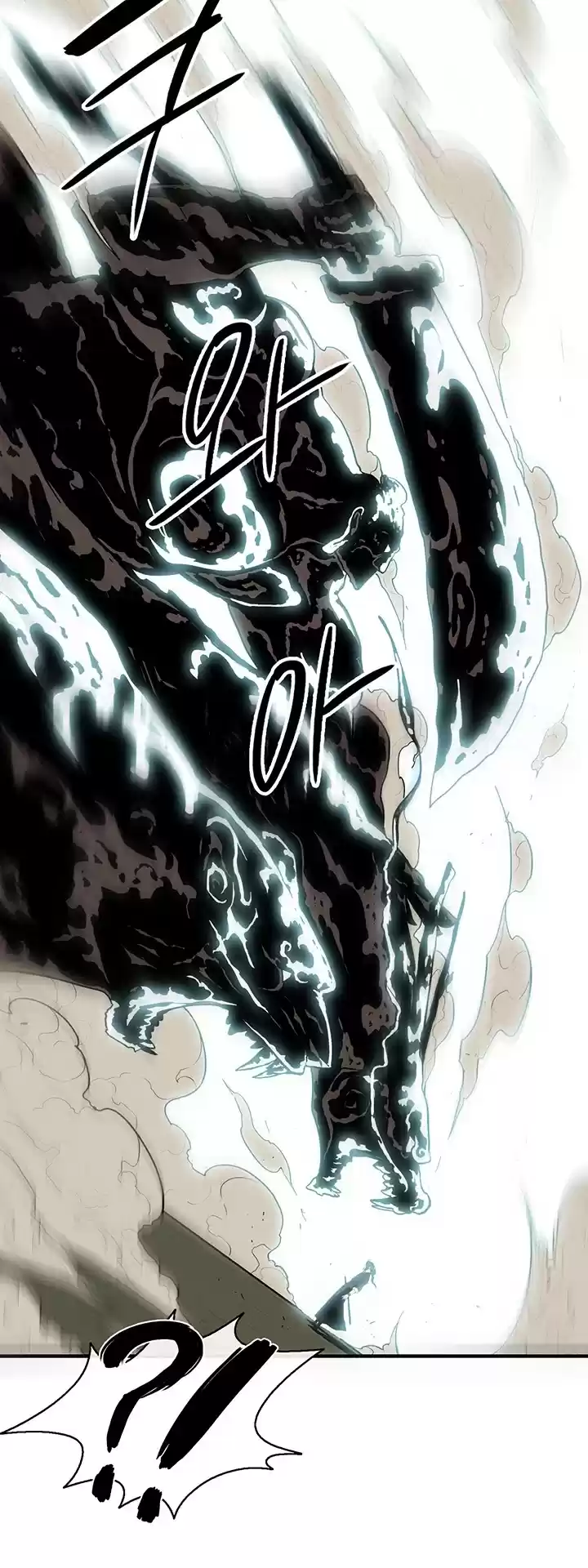 Legend Of The Northern Blade Chapter 34