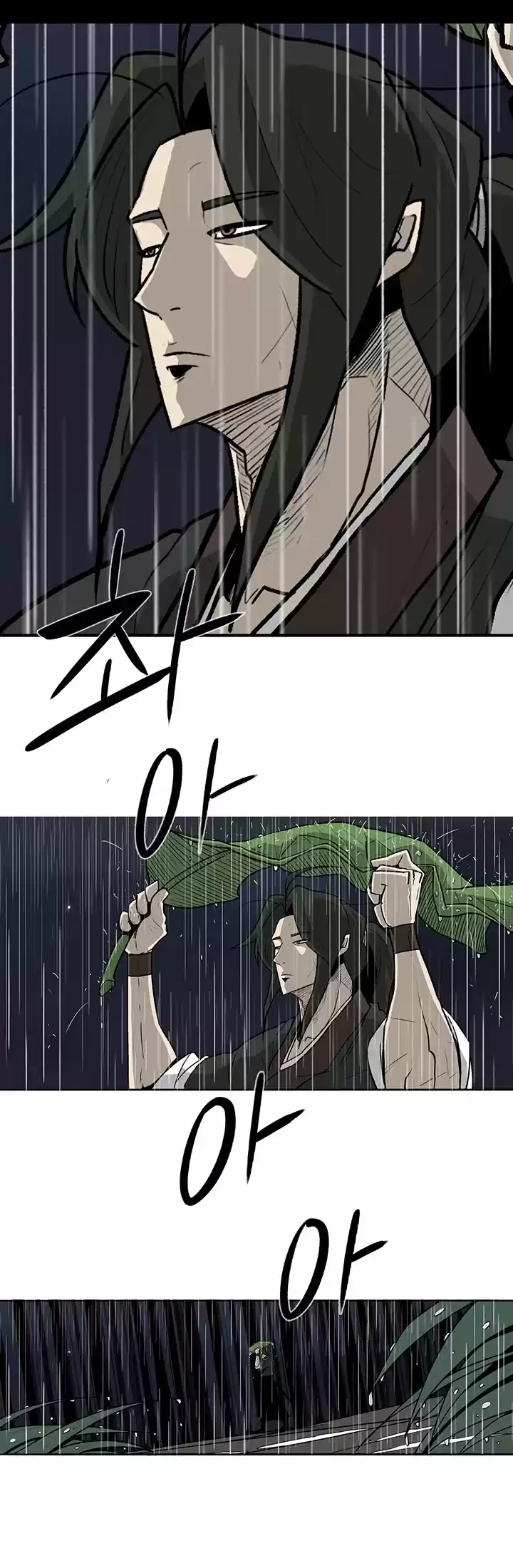 Legend Of The Northern Blade Chapter 36