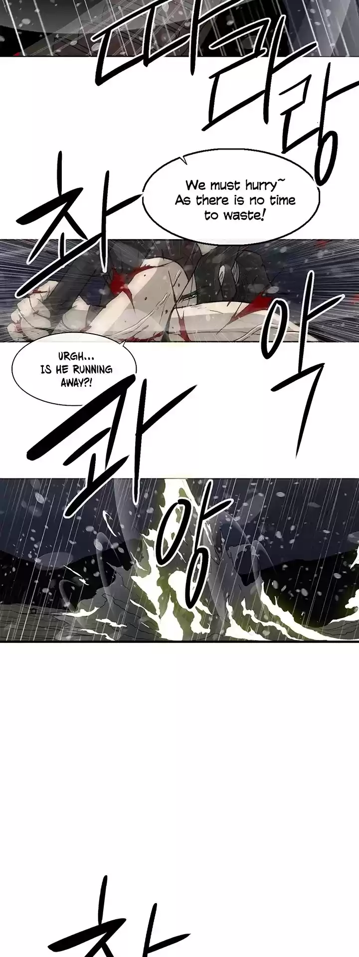 Legend Of The Northern Blade Chapter 37