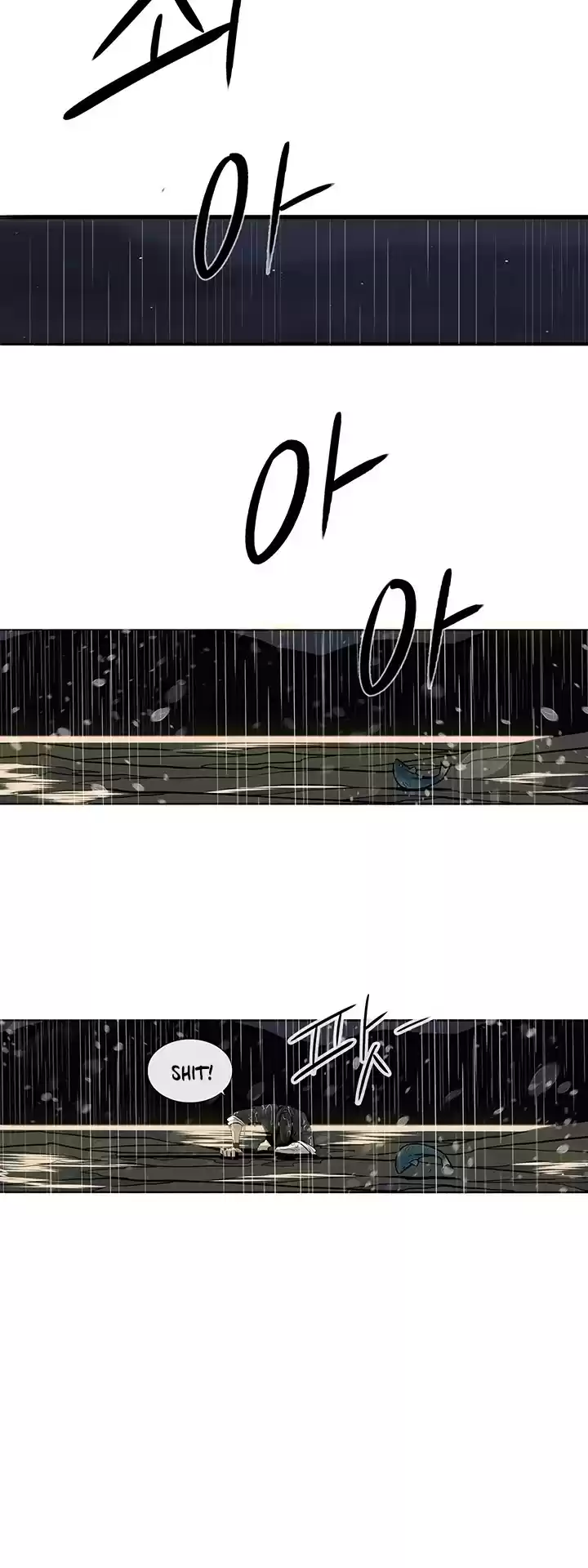 Legend Of The Northern Blade Chapter 37