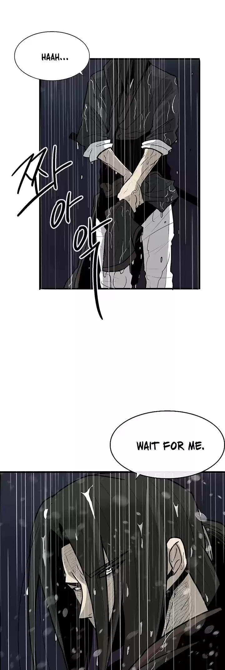 Legend Of The Northern Blade Chapter 37