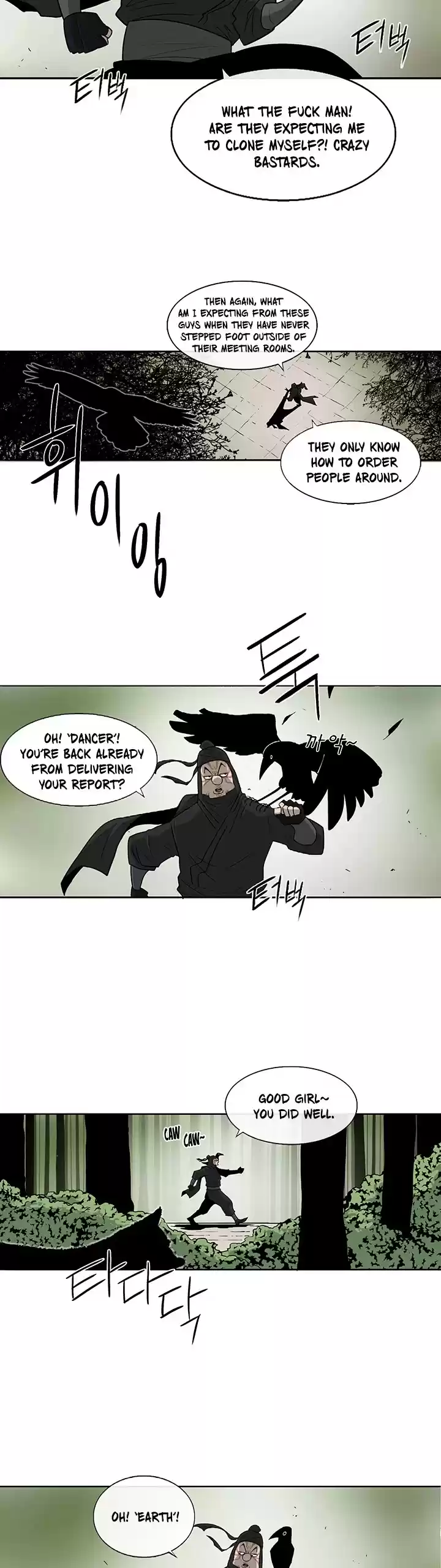 Legend Of The Northern Blade Chapter 37