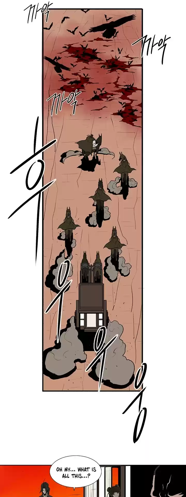 Legend Of The Northern Blade Chapter 39