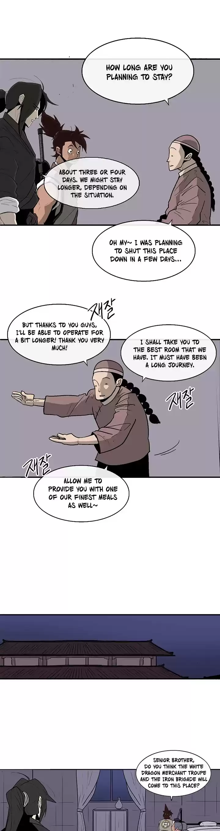 Legend Of The Northern Blade Chapter 39