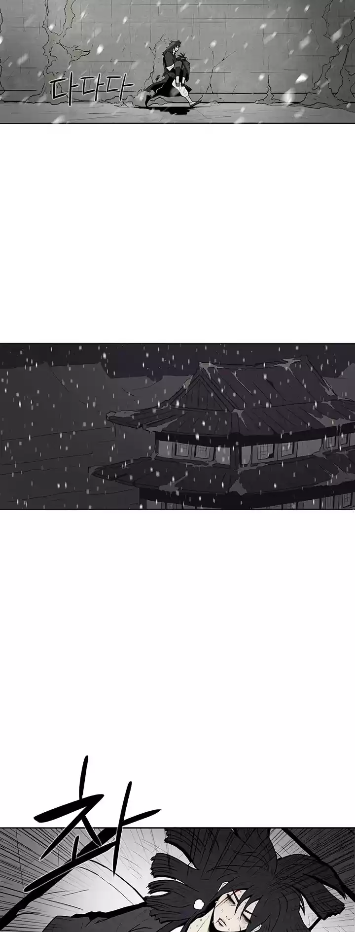 Legend Of The Northern Blade Chapter 4