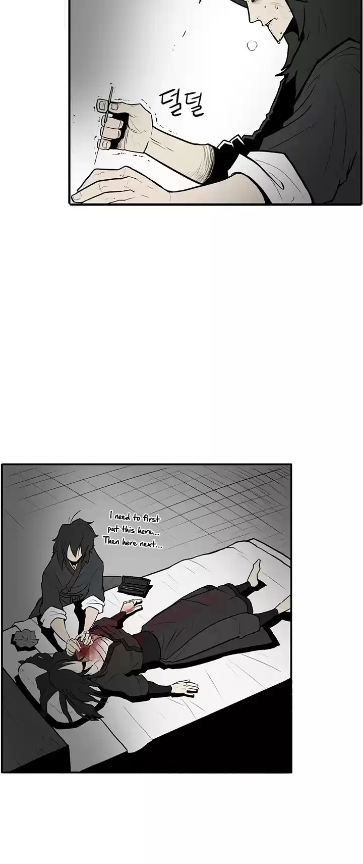 Legend Of The Northern Blade Chapter 4