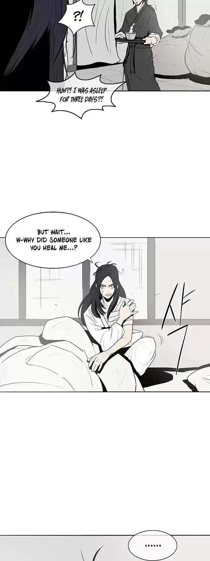 Legend Of The Northern Blade Chapter 4